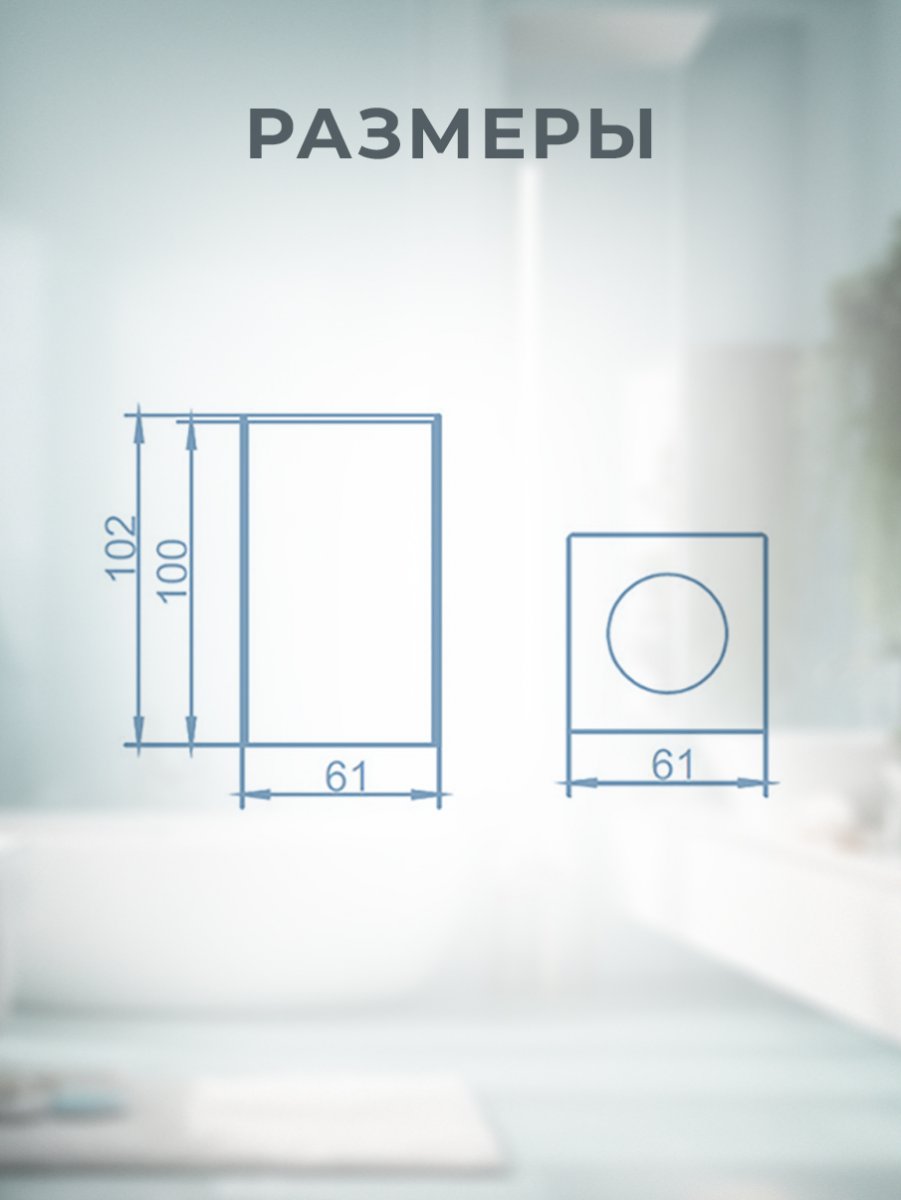 Бокс для салфеток ALTROBAGNO BH 083101 Cr
