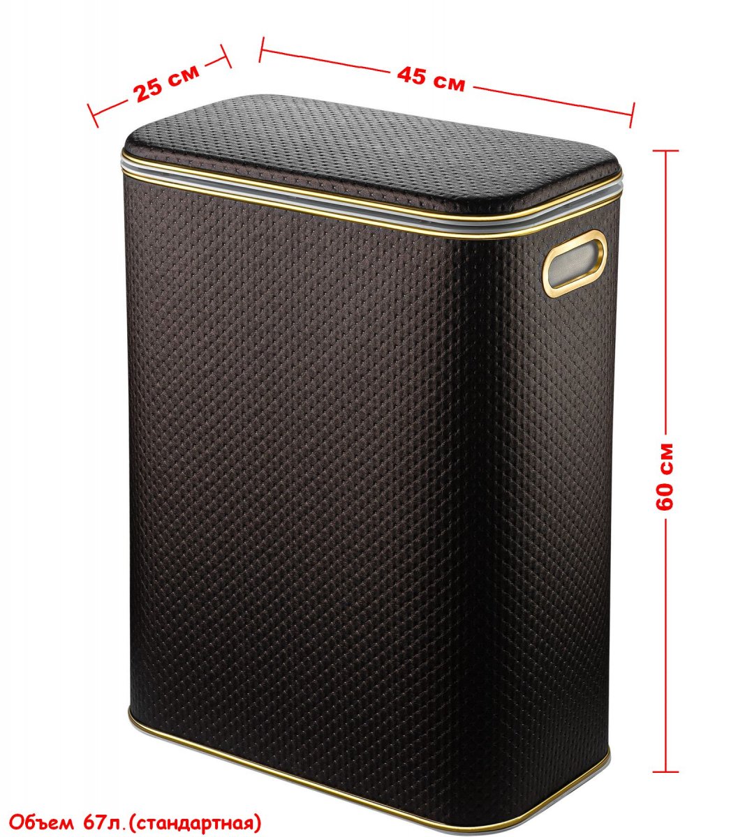 Корзина для белья Geralis PCG-B PUNTO шоколад, кант золото, стандартная