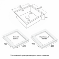 Мойка кухонная Paulmark NEXT 44 UNI, PM214444-BS